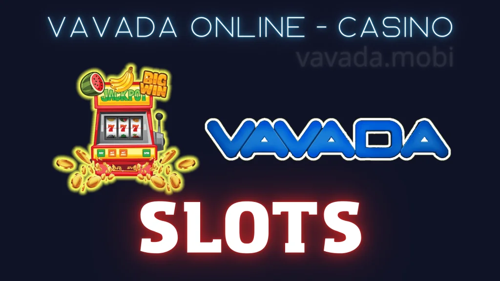 Игровые автоматы Vavada